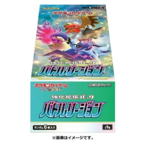 Pokemon – Battle Region – S9a – Booster Box – Japanese